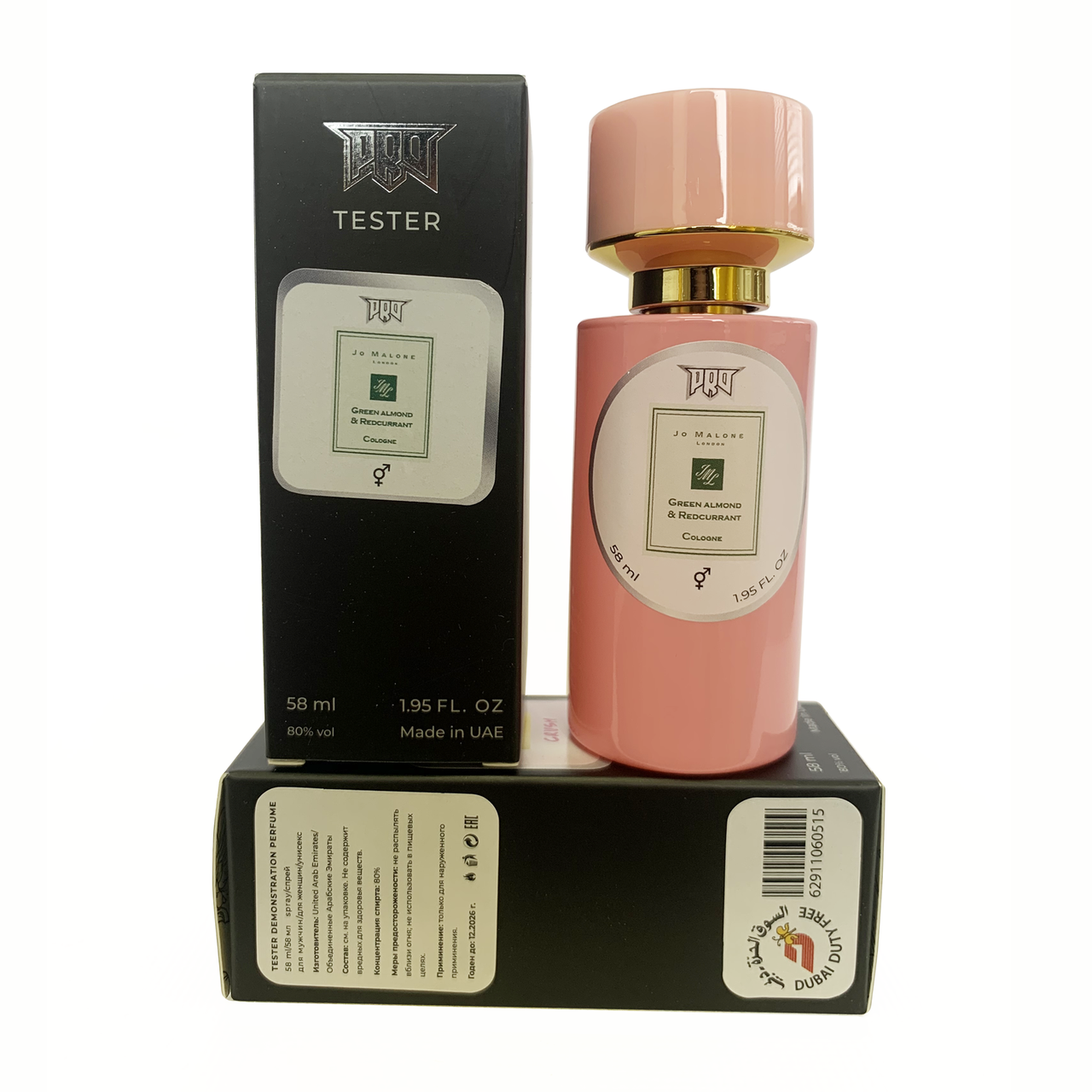 

Тестер Jo Malone Green Almond & Redcurrant 58мл (Джо Малон Алмонд Редкуррант)