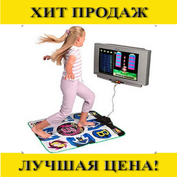 

Sale! Коврик для танца Dance Mat PC+TV