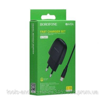 

Сетевое Зарядное Устройство Borofone BA49A Type-C SKL11-280590, Черный