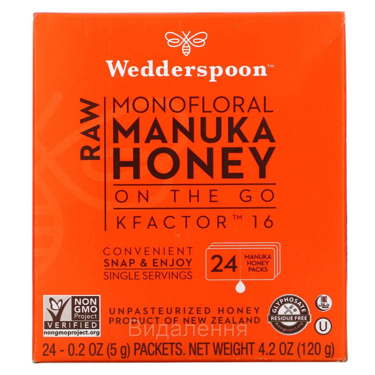 

Wedderspoon, Raw Monofloral Manuka Honey, KFactor 16, 24 Packs, 0.2 oz (5 g) Each