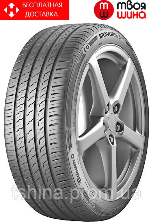 

Летние шины Barum Bravuris 5 HM 195/55R15 85V