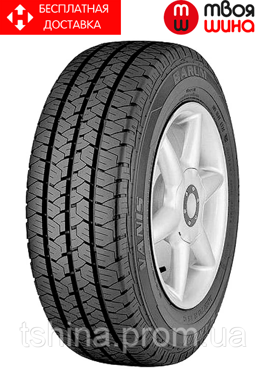

Летние шины Barum Vanis 225/75R16C 121/120R