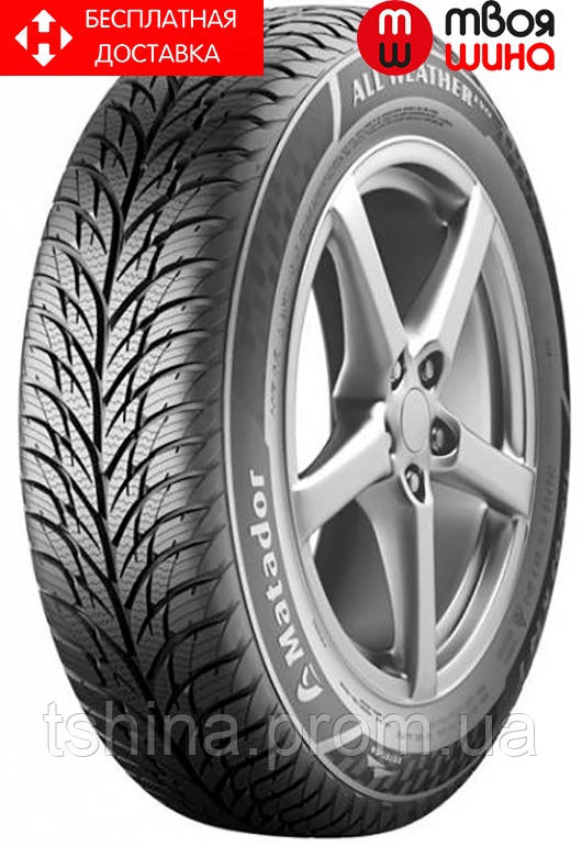 

Всесезонные шины Matador MP 62 All Weather Evo 225/45R17 94V