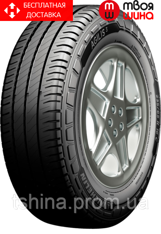 

Летние шины Michelin Agilis 3 205/65R16C 107/105T