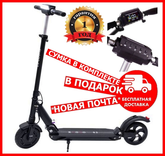 

Электросамокат KUGOO S3 Jilong Черный + БЕСПЛАТНАЯ ДОСТАВКА | Електросамокат |