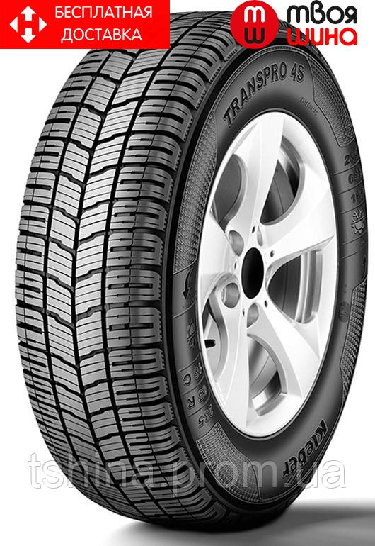 

Всесезонные шины Kleber Transpo 4S 225/65R16C 112/110R