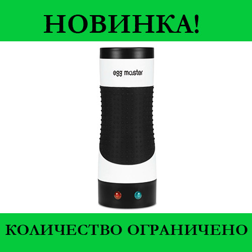 

Sale! Омлетница Egg Master