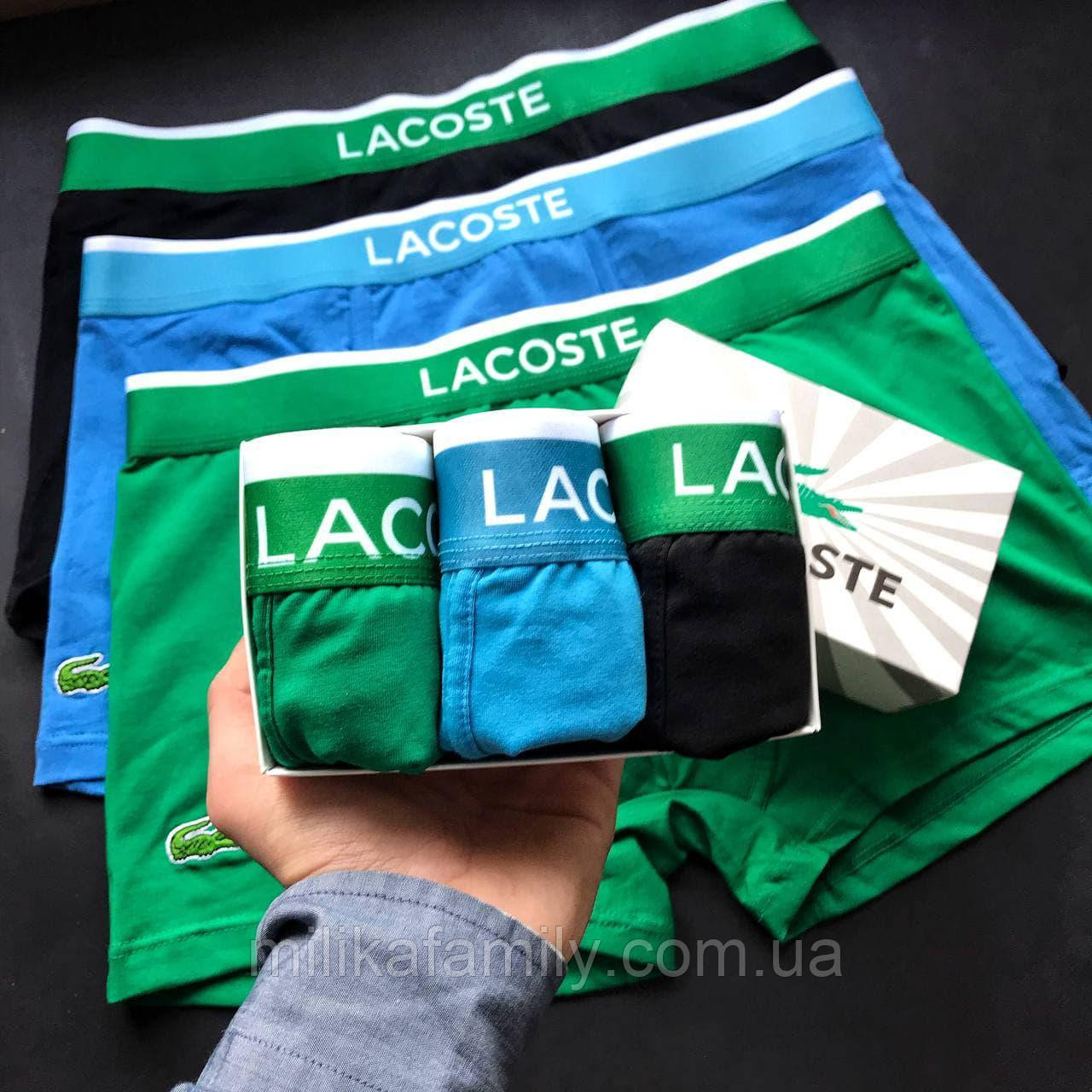 

Чоловіча білизна Lacoste