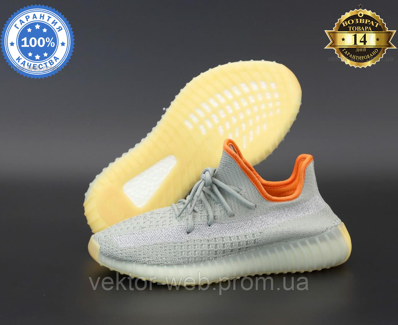 

Мужские кроссовки Adidas Yeezy Boost 350 V2 Desert Sage (Кроссовки Адидас Изи Буст В2 серого цвета), Серый