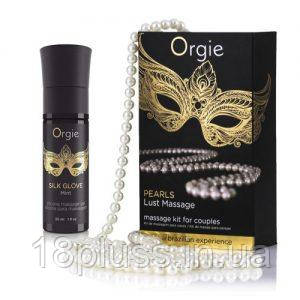 

Набор для жемчужного массажа ORGIE Pearls Lust Massage, 30 мл