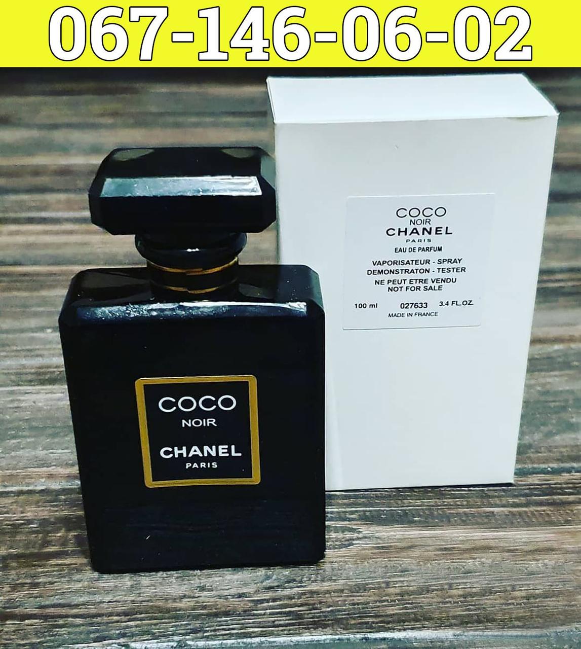 

Духи Chanel Coco Noir 100 ml Тестер