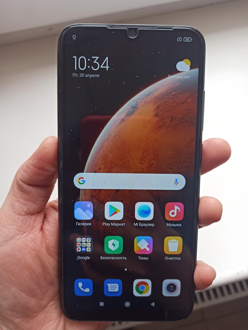 

Смартфон Xiaomi Redmi Note 8 4/64GB Б/у, Black