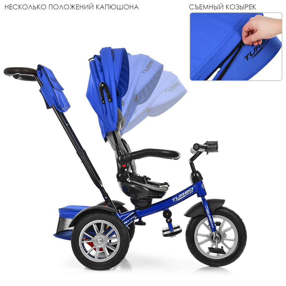 

Велосипед трехколесный TURBOTRIKE Синий