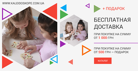 Магазин Калейдоскоп График Работы Магазин Калейдоскоп График Работы