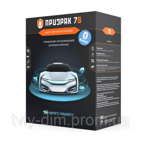

Автосигнализация безбрелочная Prizrak-7S/BT с сиреной (код 1229577)