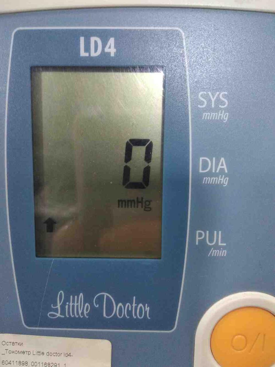 

Б/У полуавтоматический тонометр Little Doctor LD-4