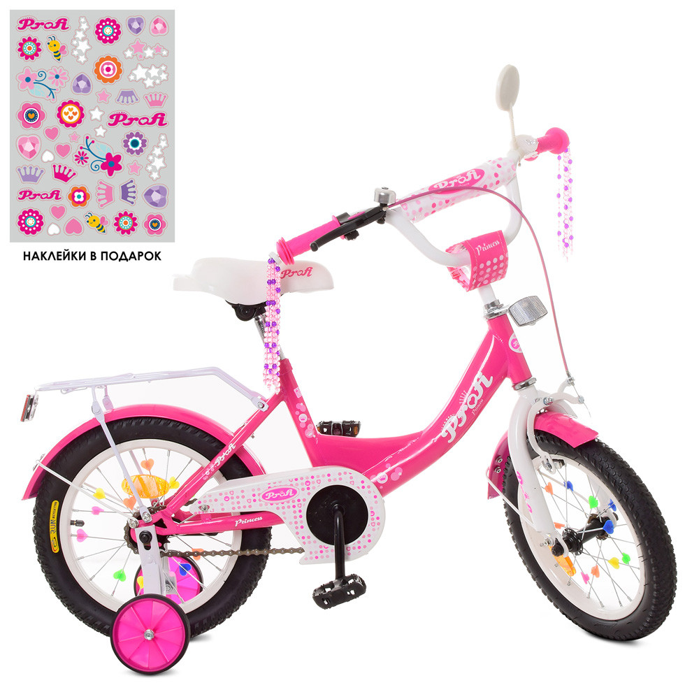 

Велосипед детский PROF1 12д. XD1213 (1шт) Princess,малиновый,свет,звонок,зерк.,доп.колеса