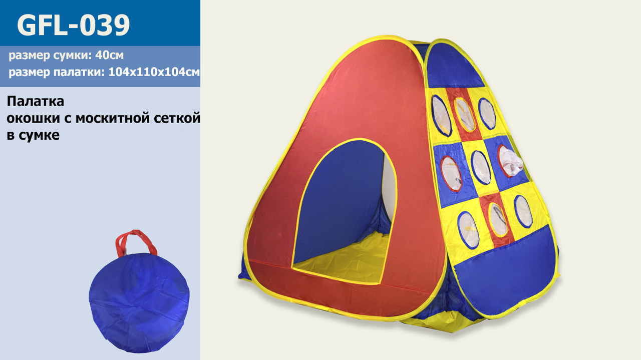 

Палатка GFL-039 (12шт)"изделие(104*110*104), материал - полиэстер, в сумке – 40*40 см, р-р палатки –