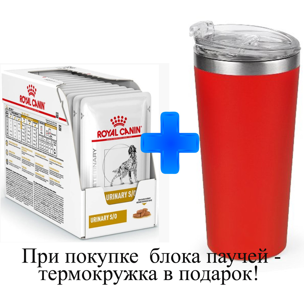 

Royal Canin Urinary S/O Влажная диета для собак при заболеваниях нижних мочевыводящих путей 12x100 г