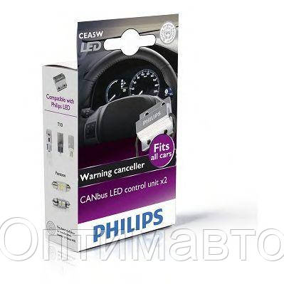 

PHILIPS обманки доп. сопротивление Canbus adapters 5W SET 2pcs.