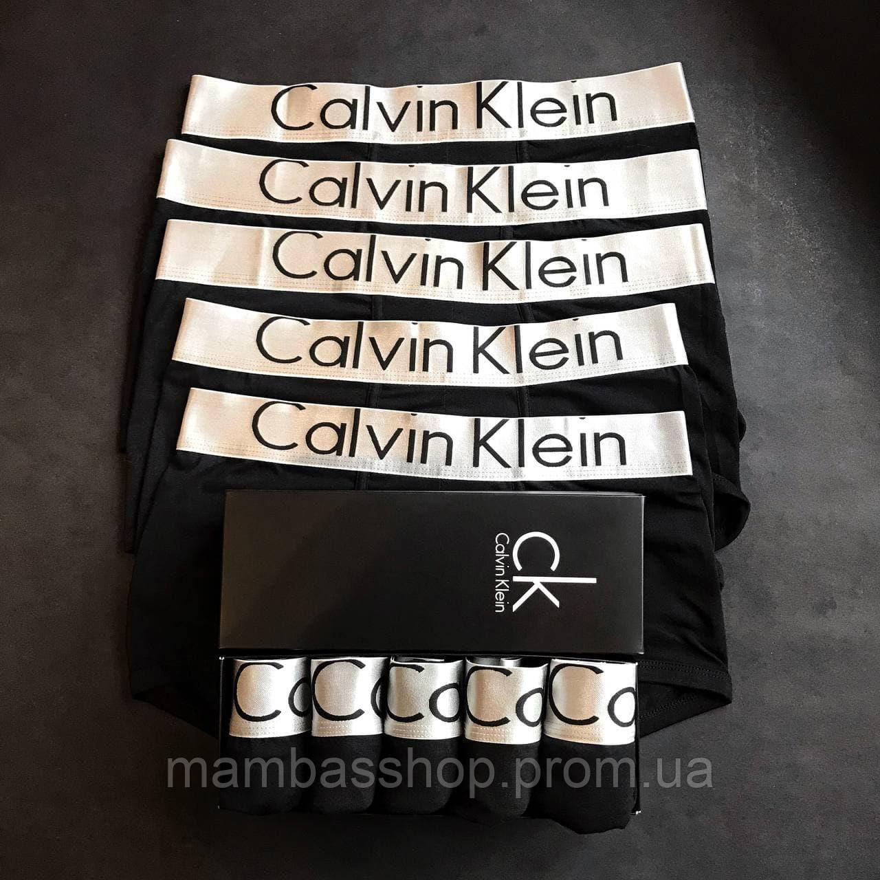 

Мужские трусы Calvin Klein Steel Набор боксеры Келвин Кляйн хлопок шортики 5 штук