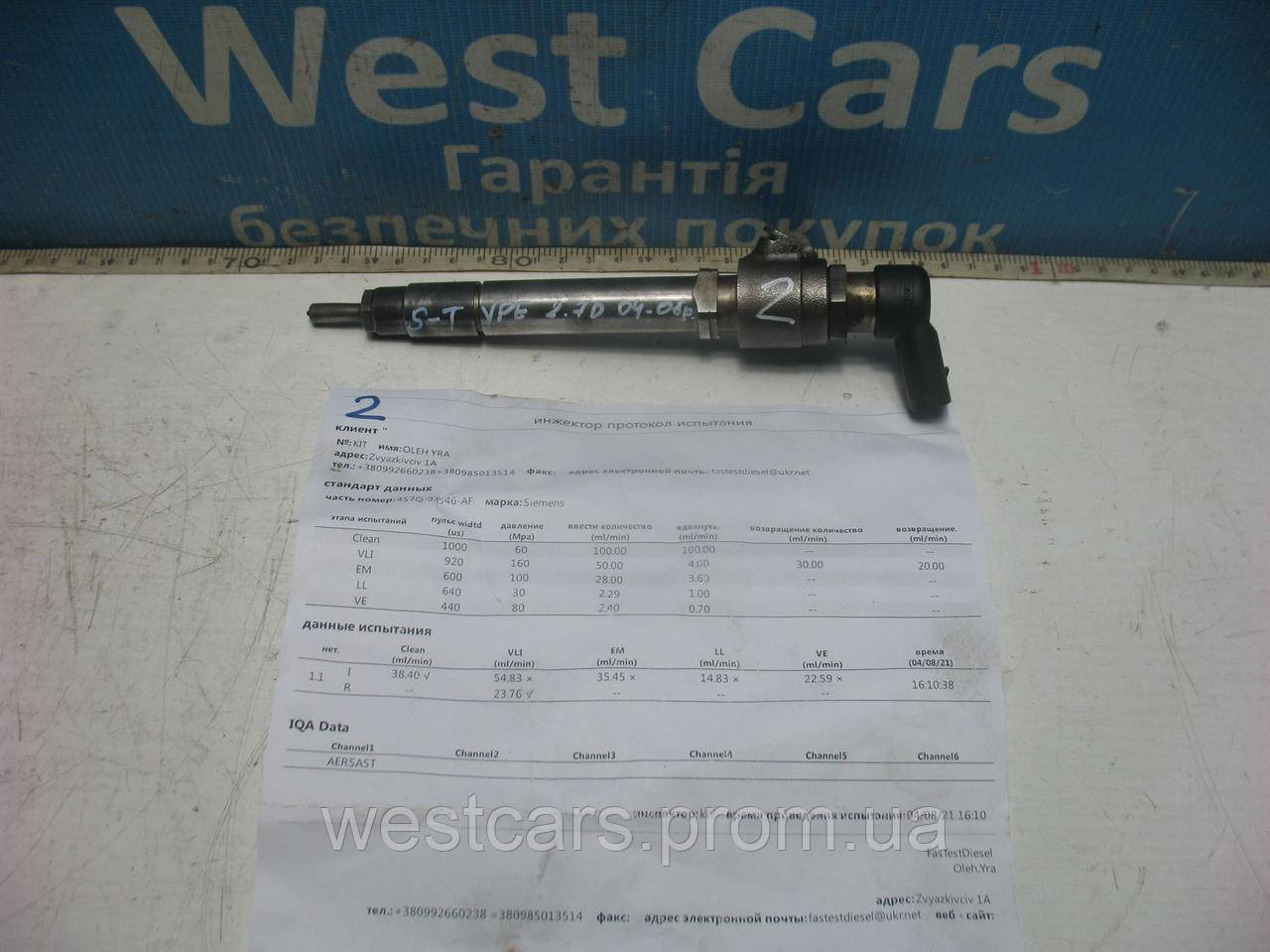 

Форсунка 2.7D з тестом Siemens Jaguar S-Type с 2004 по 2008