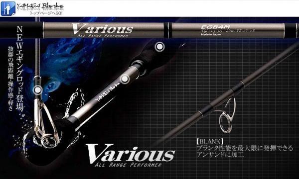 

".Удилище Yamaga Blanks Various EG84MH