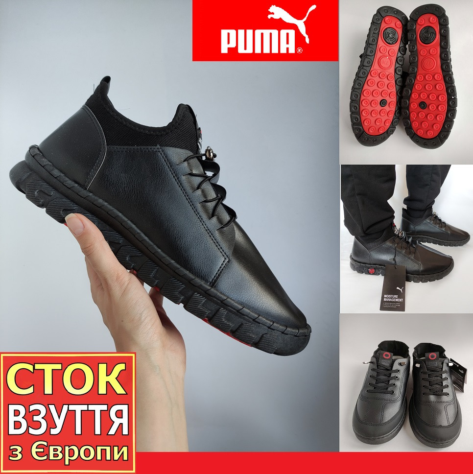 

Мужские черные кожаные кроссовки Puma, стоковые, мокасины, слипоны, Черный