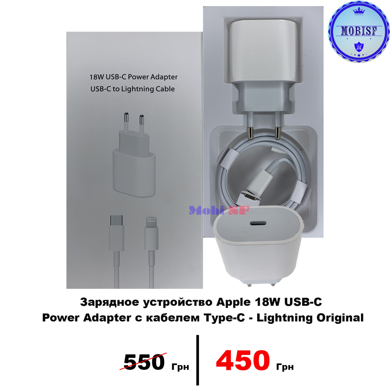 

Зарядное устройство Apple 18W USB-C Power Adapter с кабелем Type-C - Lightning Original, Белый