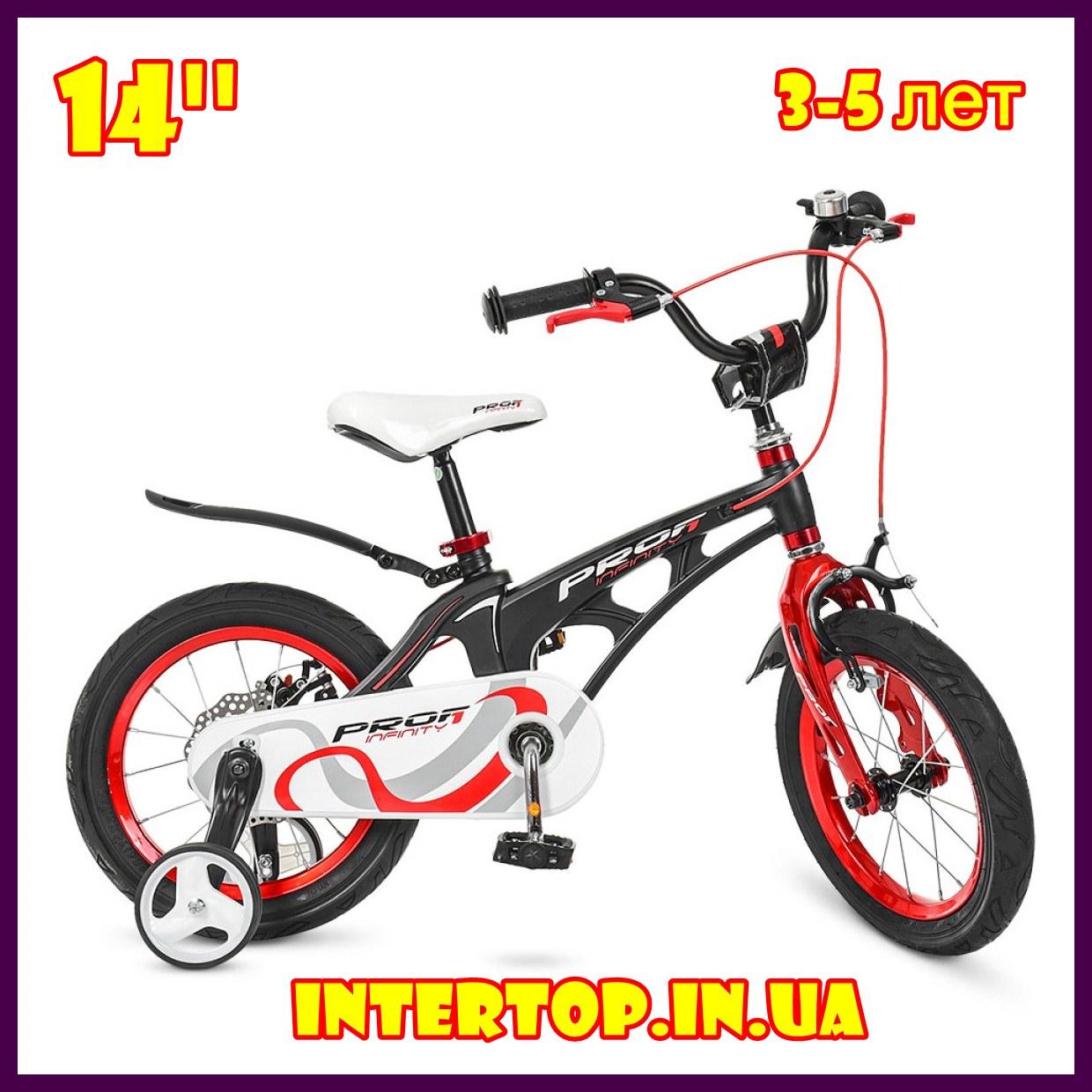 Дитячий двоколісний велосипед Profi Infinity 14 дюймів на магнієвої рамі чорно-червоний матовий. Для дітей 3-5