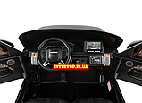 Детский электромобиль на аккумуляторе с пультом управления Range Rover DK-RR999 Автопокраска, фото 3