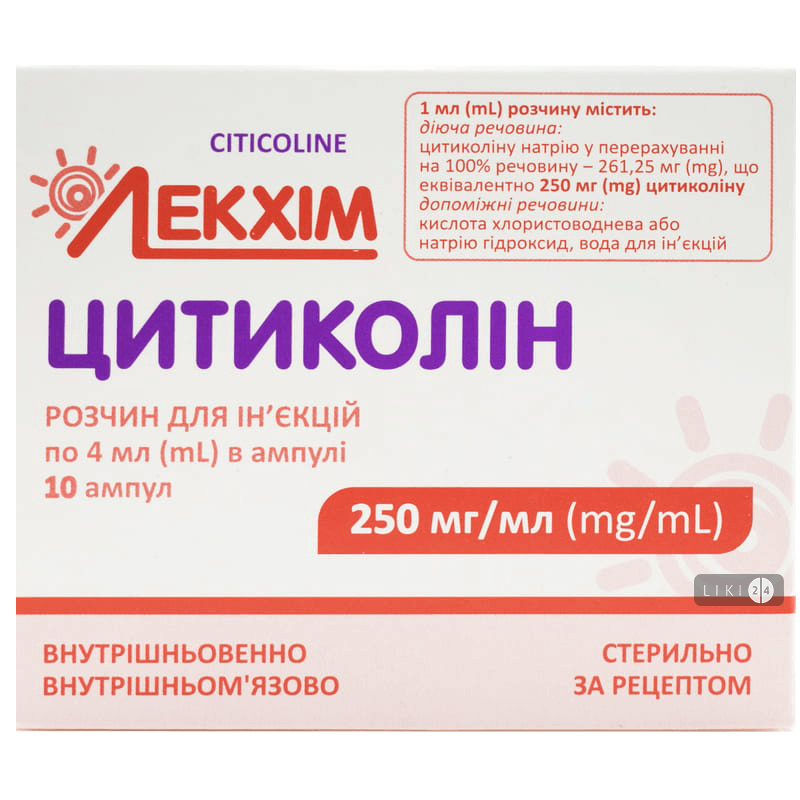 

ЦИТИКОЛИН, Лекхим-Харьков уп. №5 р-р д/ин. 250 мг/мл амп. 4 мл