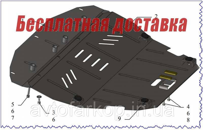 

Защита двигателя Fiat Ulysse (1994-2002)(Защита двигателя Фиат Улисе) Кольчуга
