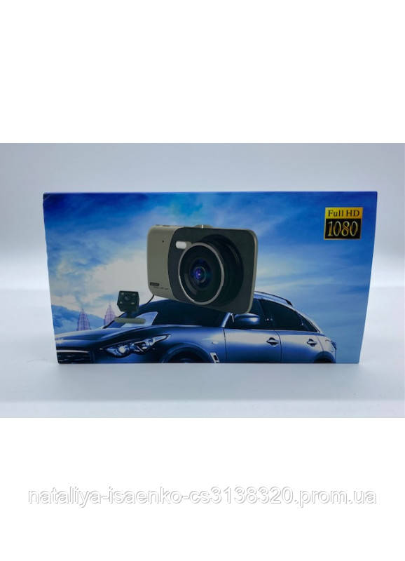 

Автомобильный видеорегистратор DVR CT-503 (2 камеры) (50шт)