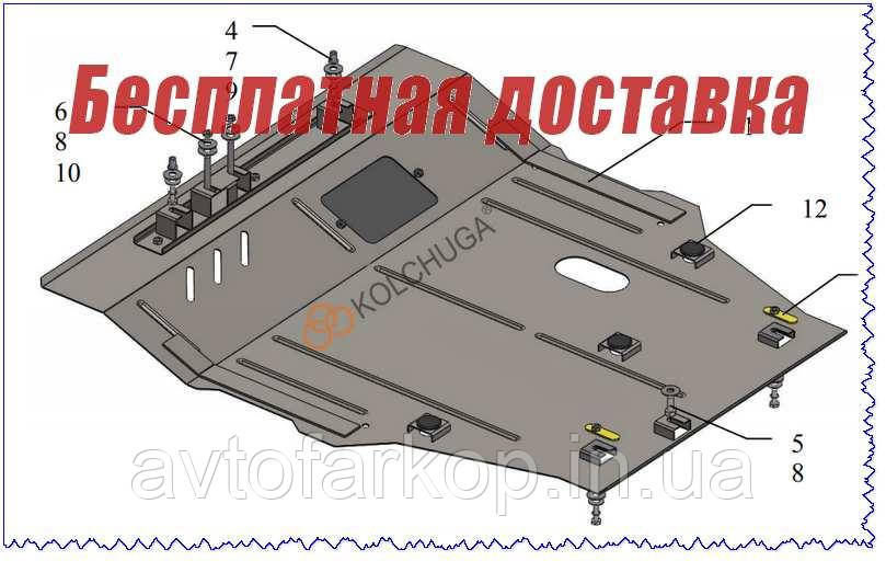 

Защита двигателя Dodge Journey (2011-)(Защита двигателя Додж Жорнеу) Кольчуга