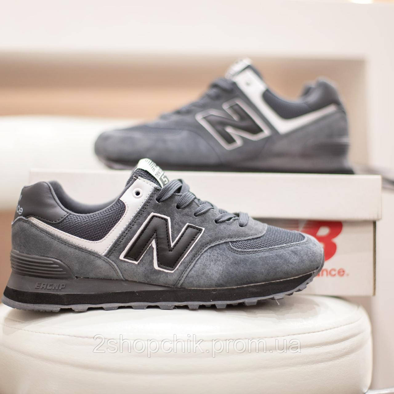 

New Balance 574 серые кроссовки баланс мужские, Серый