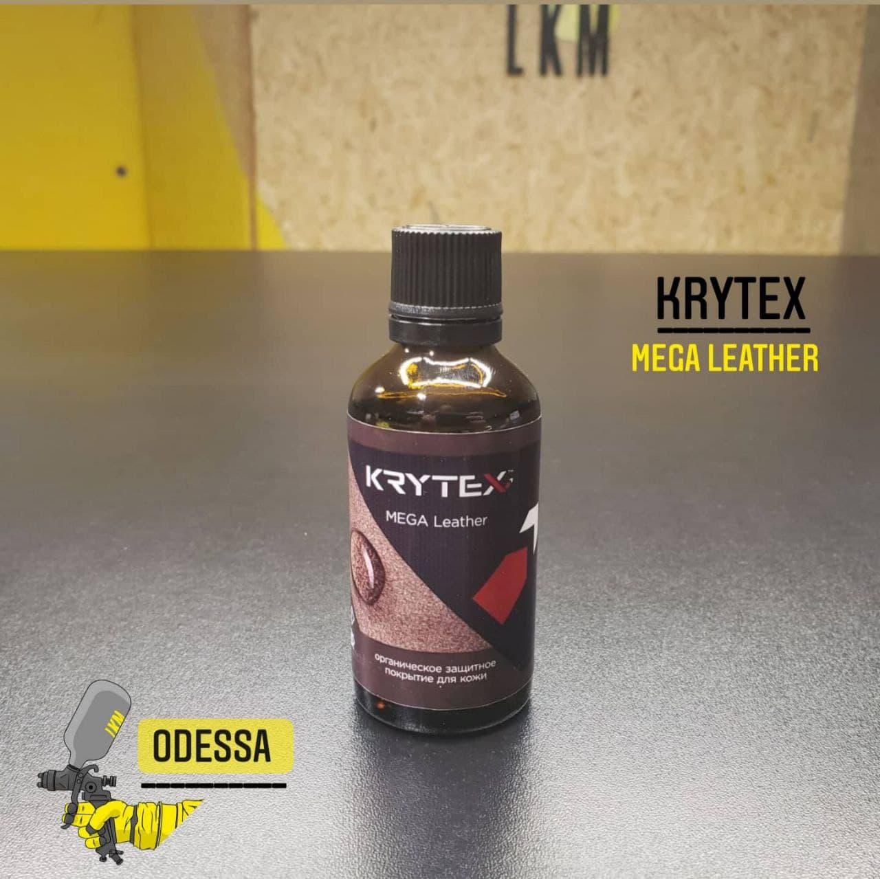 KRYTEX MEGA lather / захист шкіри