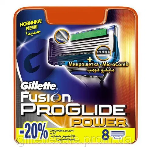 

Gillette Fusion Proglide Power 8 шт. в упаковке сменные кассеты для бритья (лезвия джилет)