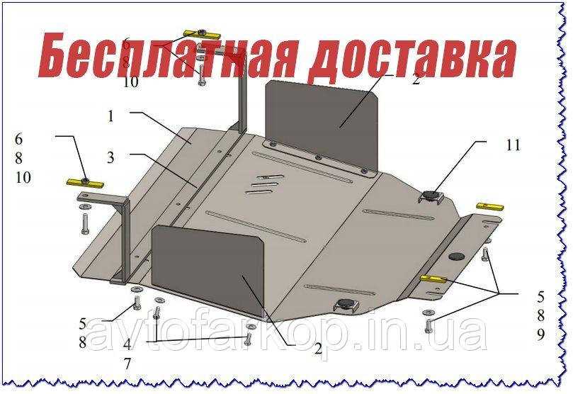 

Защита двигателя Kia Optima (2011-2016)(Защита двигателя Киа Оптима) Кольчуга