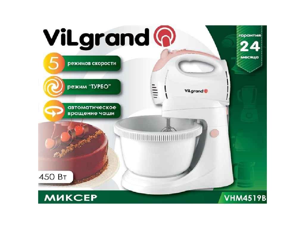 

Міксер з чашею (450Вт, турбо, 5 швидкостей) VHM4519B ТМ VILGRAND