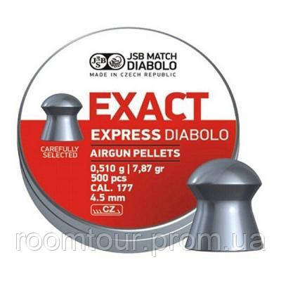 

Пульки JSB Diablo Exact Express 500 шт. (546257-500)