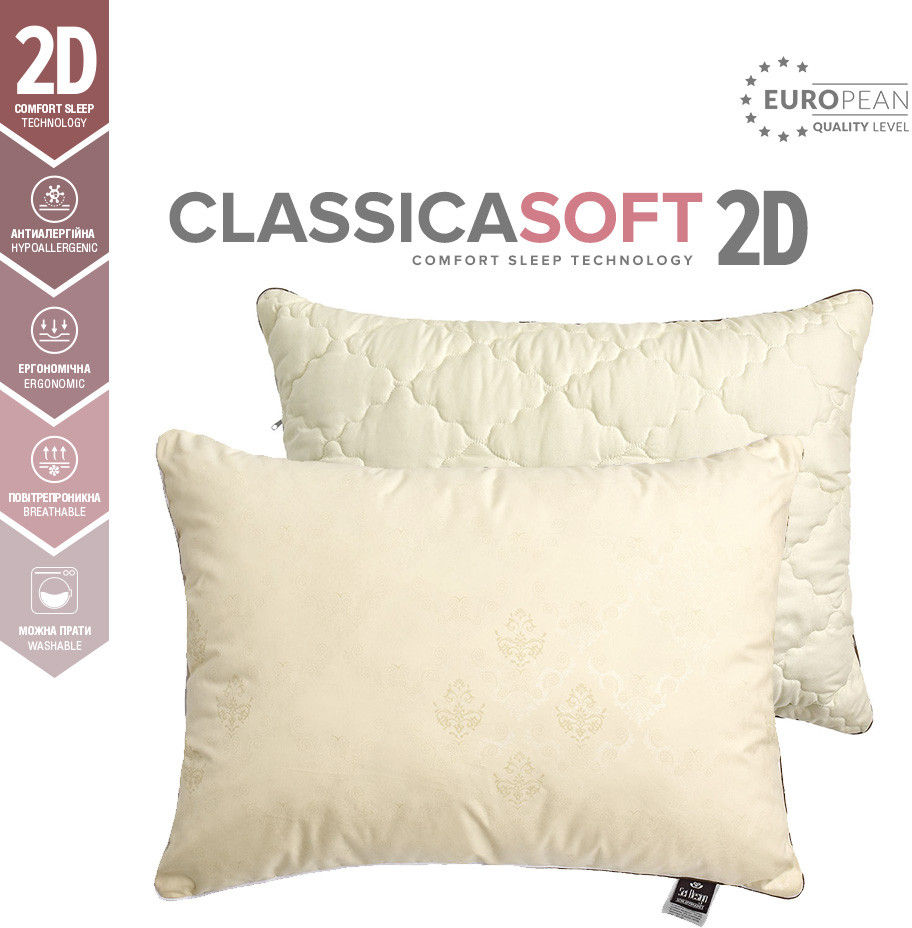 

Подушка Sei Design Classica Soft 2D, Молочный