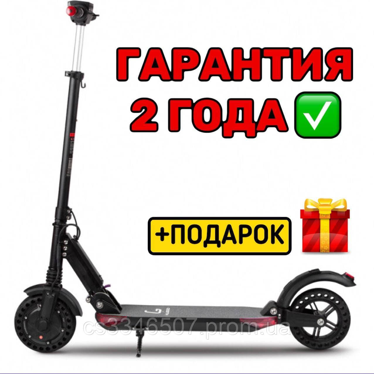 

Электросамокат Kugoo S3 PRO Jilong ОРИГИНАЛ