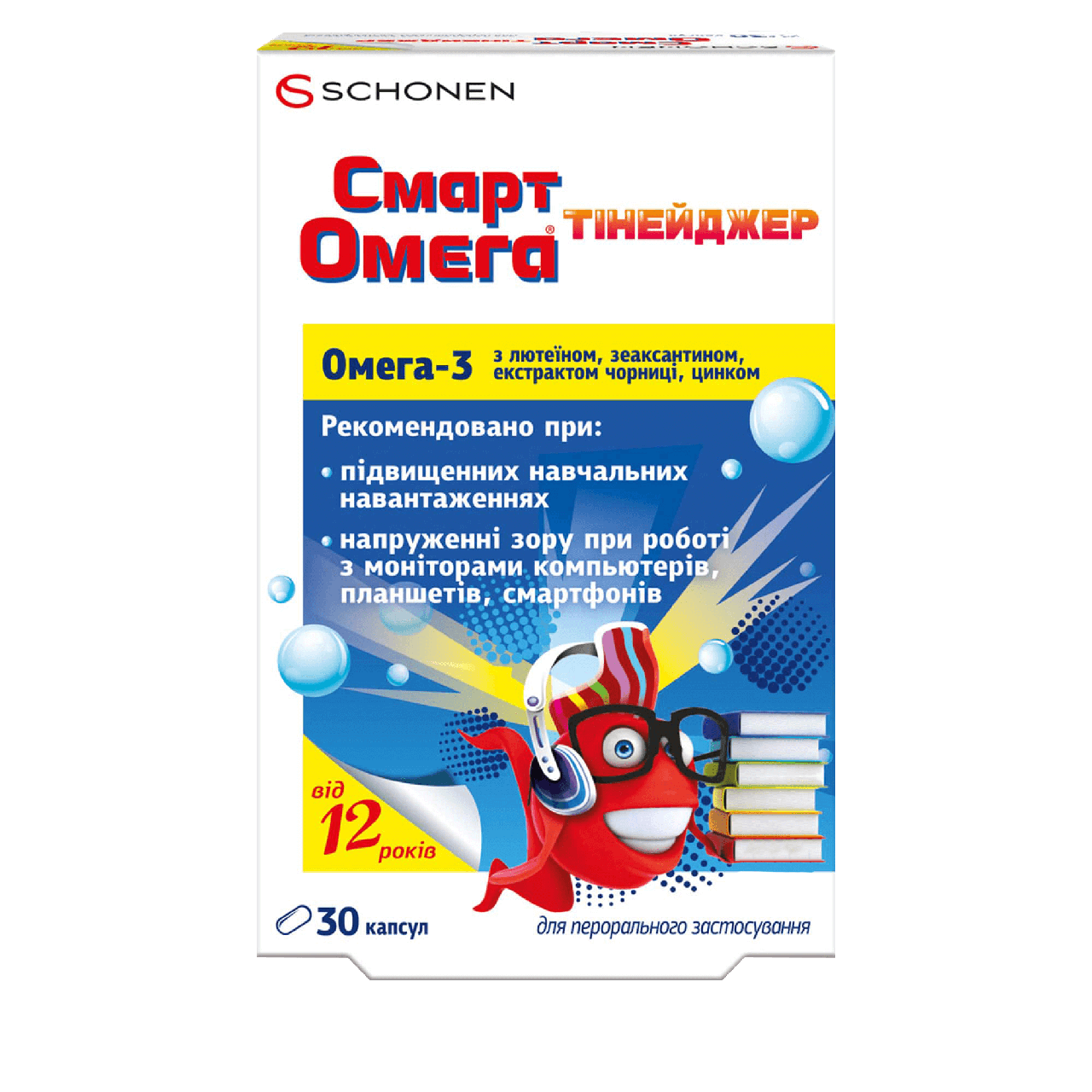 

СМАРТ ОМЕГА, Chester Medical Solutions уп. №30 капс.