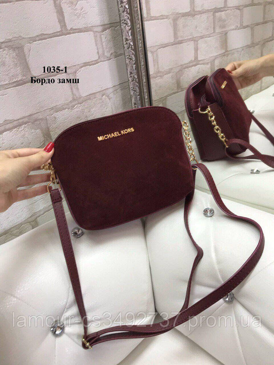 

Женская стильная красивая брендовая сумка через плечо копия Michael Kors бордо