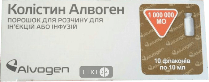 

КОЛИСТИН АЛВОГЕН, Xellia Pharmaceuticals уп. №10 пор. д/п р-ра д/ин., инф., инг 1000000 ЕД фл.