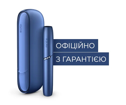 

Оригинал Система для нагрева табака IQOS 3 DUO Синий 1 год гарантии