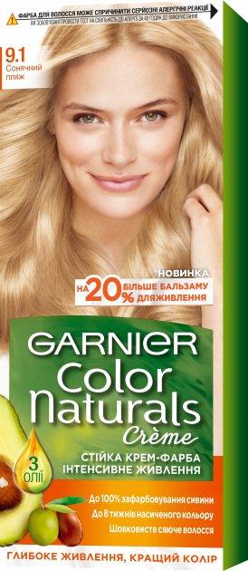 Крем-краска для волос Garnier Color Naturals, 9.1 Солнечный пляж