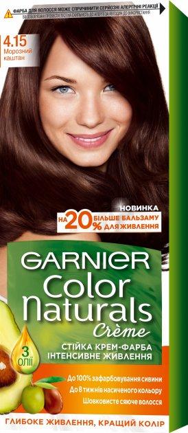 Крем-краска для волос Garnier Color Naturals, 4.15 Морозный каштан