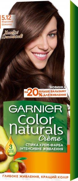 Крем-фарба для волосся Garnier Color Naturals, 5.12 Морозний шоколад